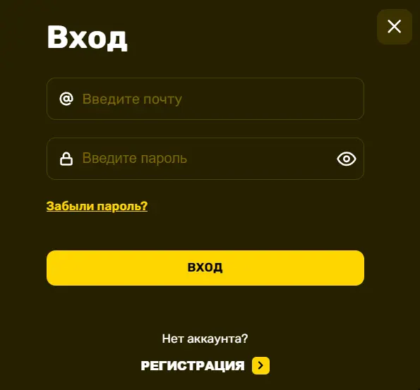 вход